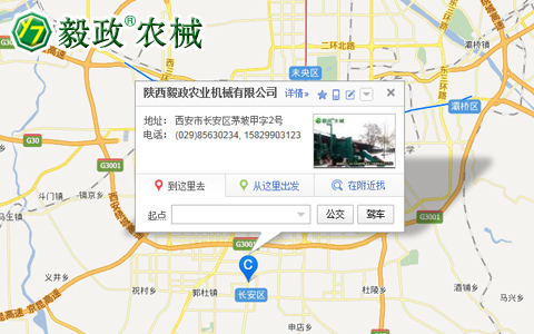 陜西毅政農業(yè)機械有限公司辦公地址，毅政牌免剝皮玉米脫粒機聯(lián)系方式