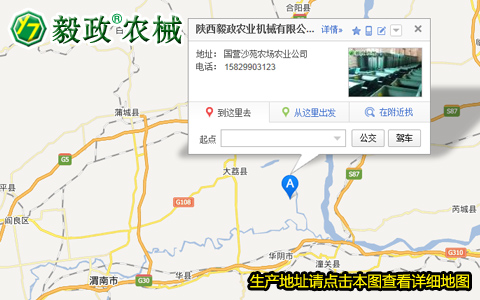陜西毅政農業(yè)機械有限公司生產地址，毅政牌免剝皮玉米脫粒機聯(lián)系方式