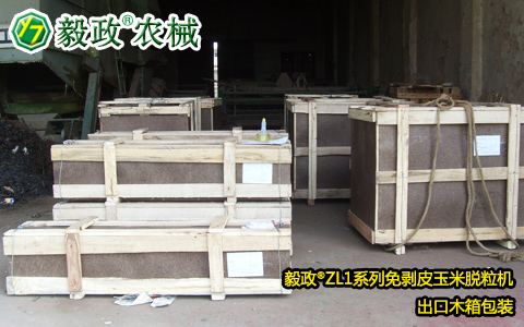 陜西毅政農(nóng)業(yè)機械有限公司,毅政,免剝皮，玉米脫粒機,